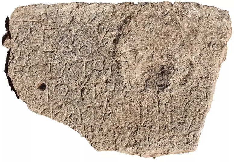 Inscrição de 1.500 anos dedicada a Jesus é achada em região árabe de Israel