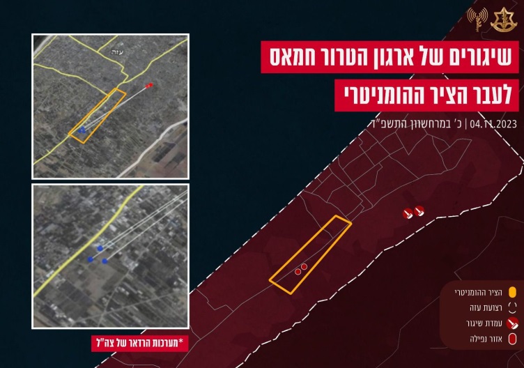 Terroristas do Hamas atacaram tropas israelenses que operaram para abrir a rota humanitária em Gaza