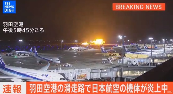 Cinco pessoas morrem em colisão entre aviões em aeroporto no Japão